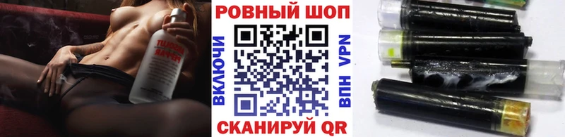 Купить наркотик аптеки Покачи Cocaine  Alpha PVP  Конопля  Меф мяу мяу 