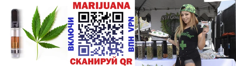 наркотики  Покачи  Cannafood марихуана 
