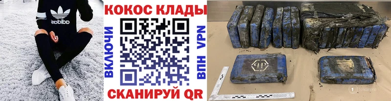 kraken как зайти  что такое наркотик  Покачи  Cocaine 99% 