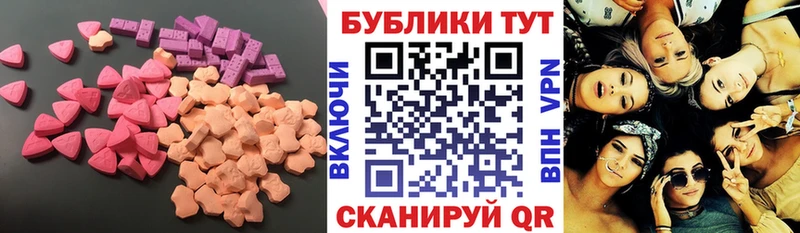 ЭКСТАЗИ TESLA  Покачи 