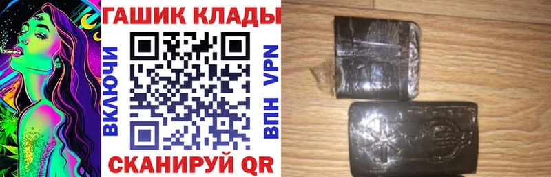 Гашиш hashish  Покачи 