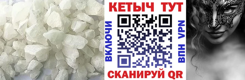 Кетамин ketamine где найти Покачи