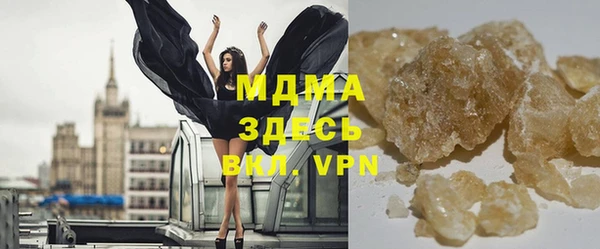 jwh Арсеньев