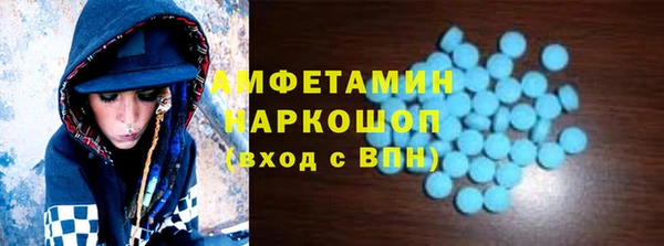 таблы Армянск