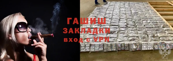 jwh Арсеньев