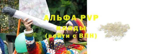 jwh Арсеньев