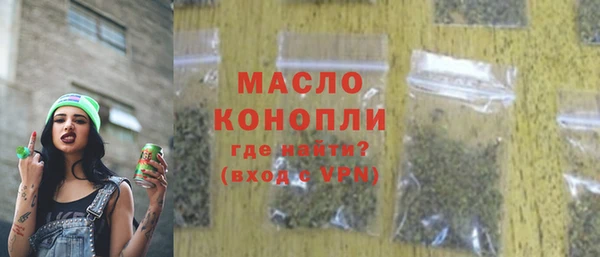 таблы Армянск