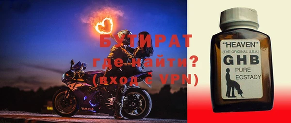 таблы Армянск