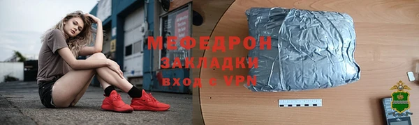 jwh Арсеньев