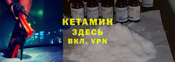 таблы Армянск
