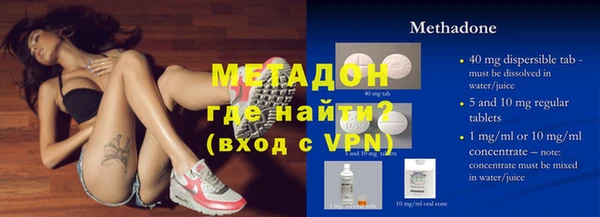таблы Армянск