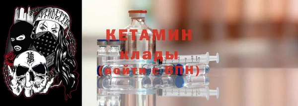 таблы Армянск
