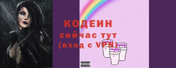таблы Армянск