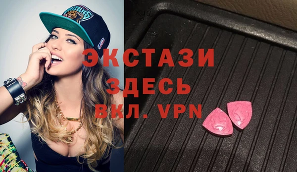 таблы Армянск