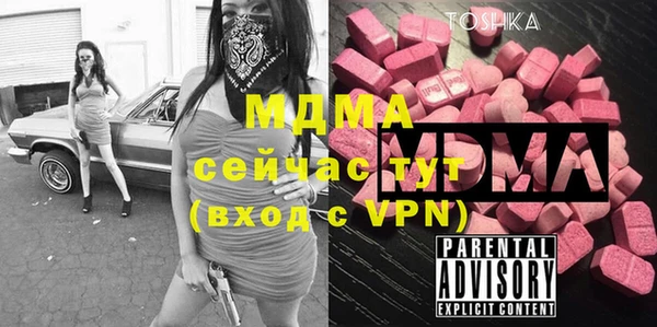 таблы Армянск