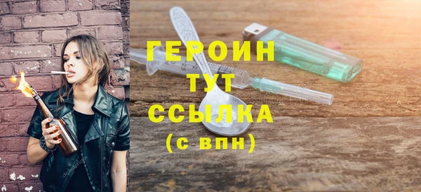 таблы Армянск