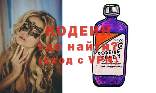 таблы Армянск