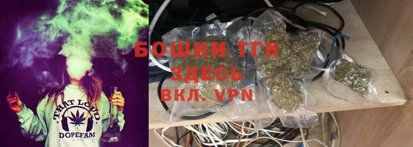 таблы Армянск