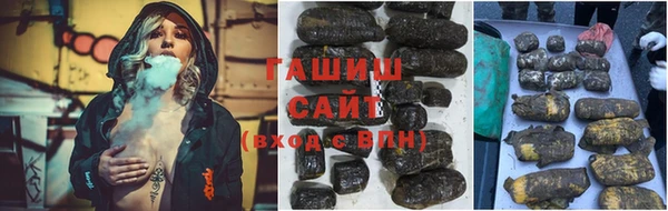 jwh Арсеньев