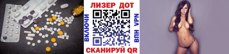 LSD-25 экстази кислота  магазин  наркотиков  mega вход  Покачи 
