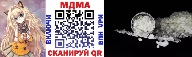 наркошоп  Покачи  kraken ССЫЛКА  MDMA VHQ 
