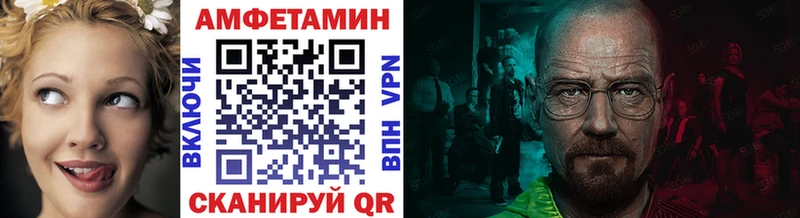 МЕТАМФЕТАМИН Декстрометамфетамин 99.9% Покачи