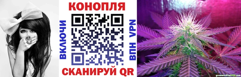 МАРИХУАНА тримм  Покачи 